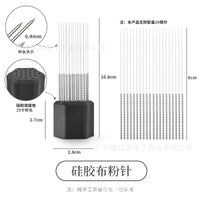 咖啡布粉针不锈钢意式闪电搅粉针均匀布粉打散结块咖啡粉