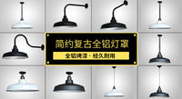 led工业风喇叭单头吊灯工矿灯罩创意个性展厅健身房舞蹈室餐厅灯 马卡龙绿-直径35cm