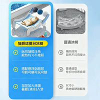 宠物冰垫躺椅狗狗冰窝凉席夏天睡垫猫咪行军床夏季降温凉垫摇摇椅