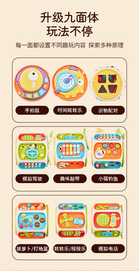宝宝玩具手拍鼓0一1岁益智早教3幼儿童拍拍婴儿7个月6六七八面体8