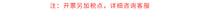 乐器配件开关电子琴电源开关音响设备开关功放机箱琴键开关批发