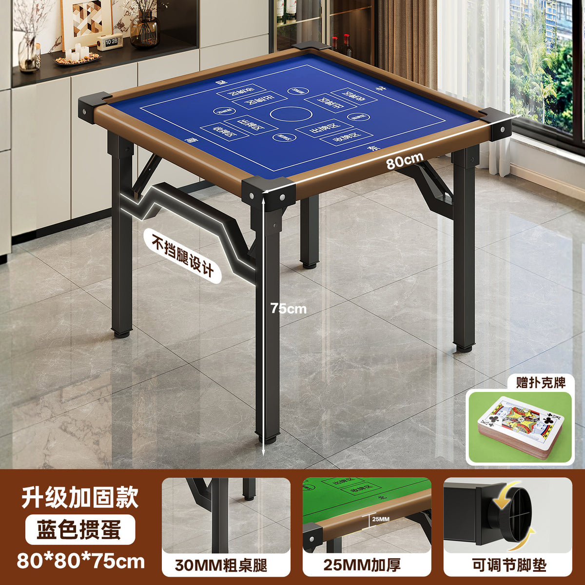 Blue / 80CM Guandan