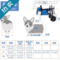 Adjustable Pet Wheelchair for Dogs and Cats, Metal Frame, Four-Wheel Mobility Aid