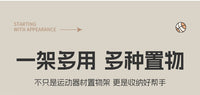 篮球收纳架置物神器家用玩具放球类体育运动健身器材瑜伽垫架子筐