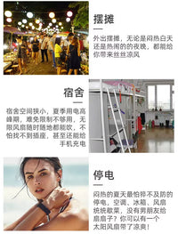 太阳能充电趴地风扇户外宿舍露营省电大风力无刷直流12寸14寸16寸