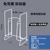 穿袜辅助器弹力袜曲张袜Sock Aid老年穿袜器5寸免弯腰穿袜器