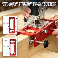 门铰链开孔定位器1/4 5/8圆角合页开槽器 木门橱柜合页打孔套装