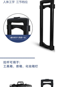 Metal Trolley Handle for Speaker Box and Luggage