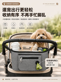跨境宠物推车挂包 多功能防水便携狗狗推车收纳挂袋 宠物用品配件
