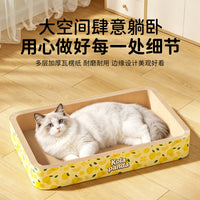 方形超大号猫抓板猫窝一体耐磨不掉屑瓦楞纸耐抓猫爪板猫抓盆