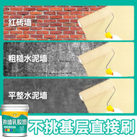 外墙防水墙漆涂料乳胶漆室内外通用墙面漆水泥墙自刷农村院