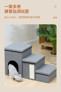 跨境新款猫窝储物箱宠物爬梯多功能楼梯可折叠猫狗楼梯四季通用