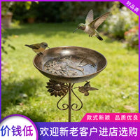 Vintage Dual-Purpose Bird Bath and Feeder with Metal Craft