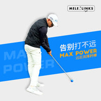 MELELINKS高尔夫远距离挥杆棒golf练习器跨境款现货体能训练用品