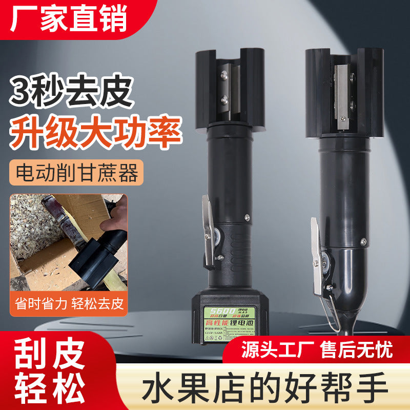 Handheld Electric Sugarcane Peeling Machine, High Carbon Steel, Peeler