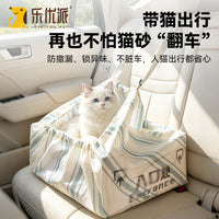 Car Cat Litter Box Splash-Proof Bag, Extra Large, Foldable, Portable, Odor-Proof
