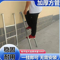 Dormitory Student Bunk Bed Ladder Thickened Iron Climbing Ladder