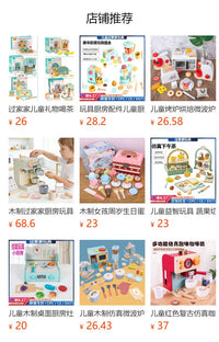 儿童仿真面包机玩具木制过家家早餐套装益智早教角色扮演现货批发