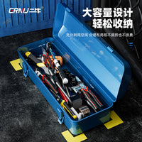 铁皮工具箱手提式多功能五金箱家用车载收纳盒加大加厚汽修金属箱
