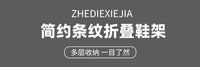 宿舍桌下小型简易鞋架入户门口楼道多层家用鞋柜鞋子收纳置物架子 【4层大号-宿舍必备】✅强承重不晃动