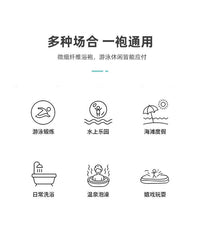 洲克成人浴袍开衫吸水速干斗篷zoke女士防晒浴巾温泉度假防风保暖
