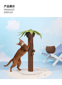 zeze椰树猫抓板立式麻绳猫抓柱猫爪板不掉屑可爱猫玩具猫咪用品