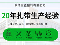 尼龙扎带塑料扎带国标强力束线带捆扎理线带大号绑带厂家批发