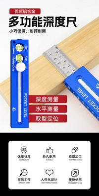 高精度带水平泡易携多功能铝合金木工深度划线尺多角度可旋转尺子