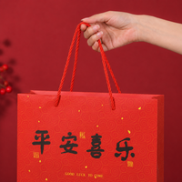 gift bags