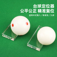 Billiard Ball Spot Marker for Chinese Eight-ball, Snooker, and Nine-ball