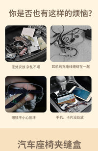 汽车座椅缝隙储物盒高档可爱扶手箱水杯置物架车载收纳整理盒女士
