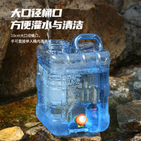 20L PC Outdoor Square Water Tank with Faucet for Camping and Travel