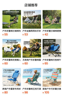 Folding Camping Chair with Armrests and Cooler Bag - Army Green