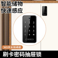 健身房小型密码锁抽屉柜子衣柜鞋柜锁迷你储物柜存包电子防盗锁