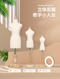 人台立体裁剪女可插针教学人台三分之一二分之一迷你小人台