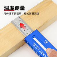 高精度带水平泡易携多功能铝合金木工深度划线尺多角度可旋转尺子