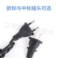 手表消磁器修表工具套装调表专用退磁仪手表去磁器机械手表退磁器