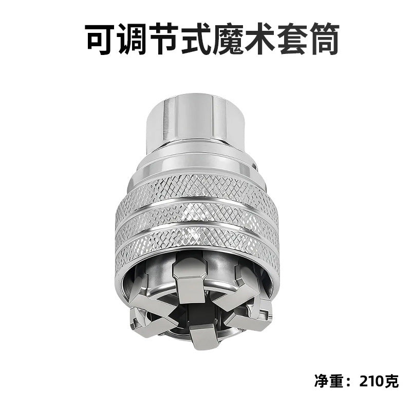 Multi-Function Adjustable Wrench with Magic Socket, High Hardness, High Torque, Effort-Saving