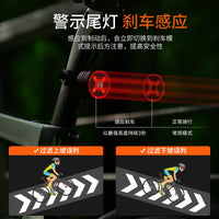 ACRUNU自行车铝合金尾灯山地公路车智能感应刹车灯单车夜骑警示灯