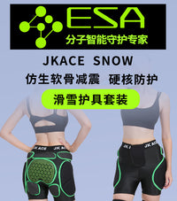 JKACE滑雪护具内穿ESA防摔裤屁垫护臀垫男女套装护肘滑雪护臀护膝