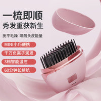 跨境充电口袋直发梳懒人便携无线负离子直发梳内扣卷发器直卷蓬松