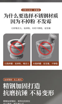 不锈钢蒜臼子捣碎磨药罐捣药捣蒜泥器手动研磨器擂钵家用研钵