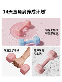 慧博哑铃女士健身家用器材儿童瑜伽女壶铃式练臂肌包胶男士小哑铃