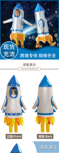 运动会儿童火箭cos太空舞台服装航天服宇航员衣服幼儿园表演服