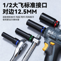 Electric Wrench Socket 32x80mm High Carbon Steel Electrophoretic Coating