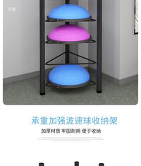 瑜伽球架子多层波速球架子健身房收纳架半圆球架瑜伽馆健身置球架