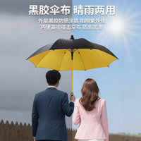Large Reinforced Rain Umbrella for Three People with Long Handle, Golf Umbrella, Waterproof Cover, Car Storage