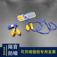 Christmas Tree Silicone Earplugs with Cord for Noise Reduction, Sleep, Work, Reusable, Washable
