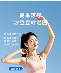 加重豆豆呼啦圈冰丝静音收腹成人不伤腰弹簧呼拉圈夏软呼啦圈