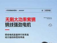 电动无线手推扫雪机小型清雪设备学校道路物业铲雪铲沙家用除雪
